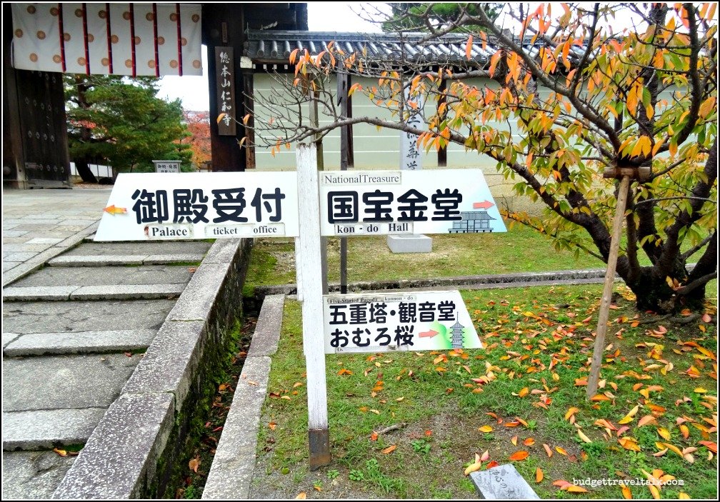 Ninna-Ji Street Sign Kyoto